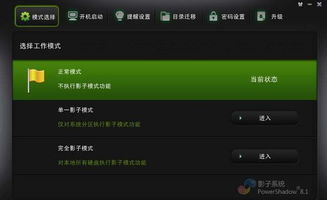 四款實用電腦軟件推薦，第二款你肯定用得上