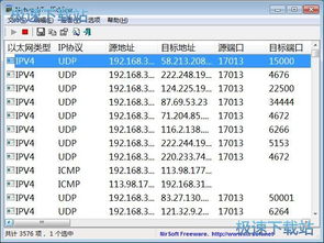 電腦軟件基礎與實用教程