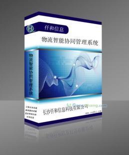 金蝶倉儲配送管理系統 賦能企業供應鏈數字化轉型的核心引擎