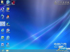 完美裝機(jī)，精品打造 深度評測電腦公司Ghost Win8 64位免激活版系統(tǒng)